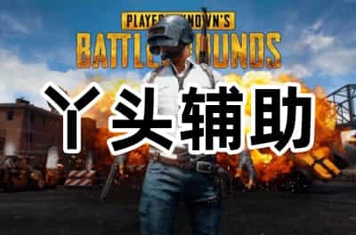 未来 机枪 集成版